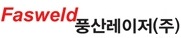 Fasweld logo